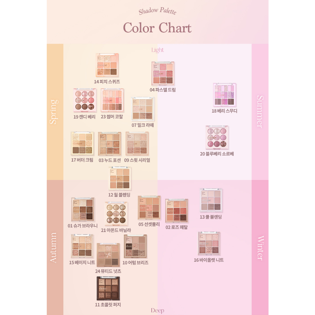 Shadow palette 1~24colors