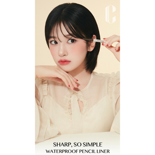 [Clio]  Sharp So Simple Waterproof Pencil Liner 1+1