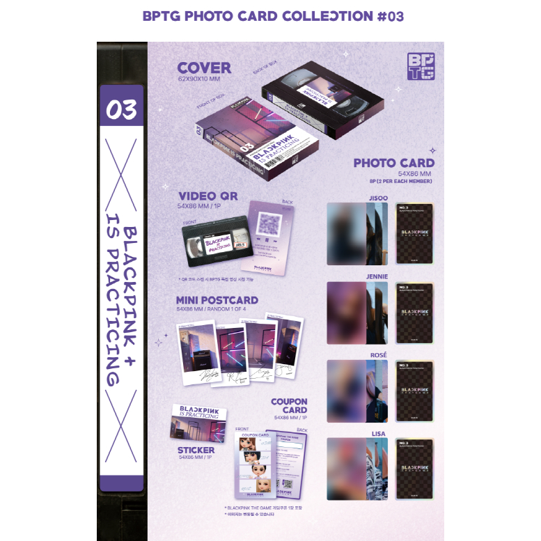 BLACKPINK - THE GAME PHOTO CARD COLLECTION