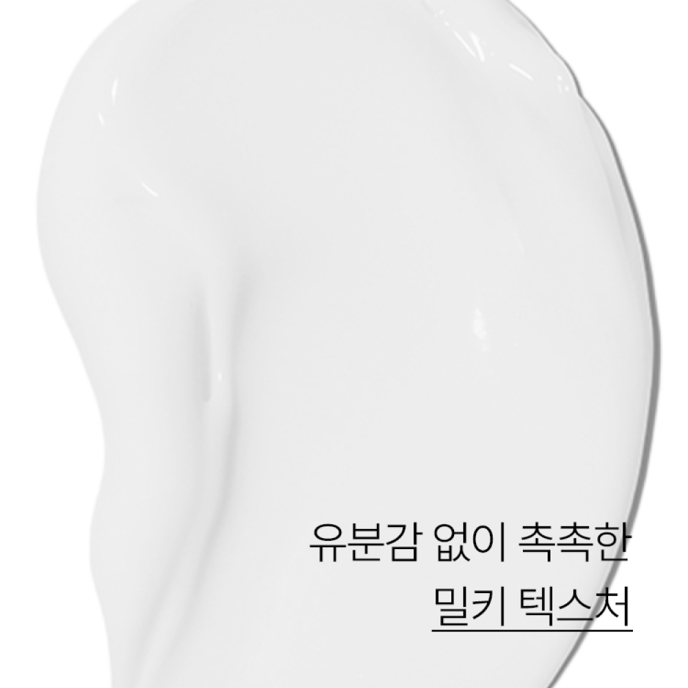 Lotion Innisfree Bija Trouble 100ml