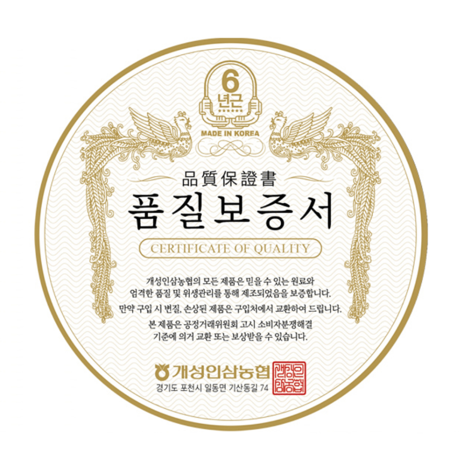 Hộp hồng sâm hoàn trầm hương và nhung hươu Gaeseong Sangin 100 viên