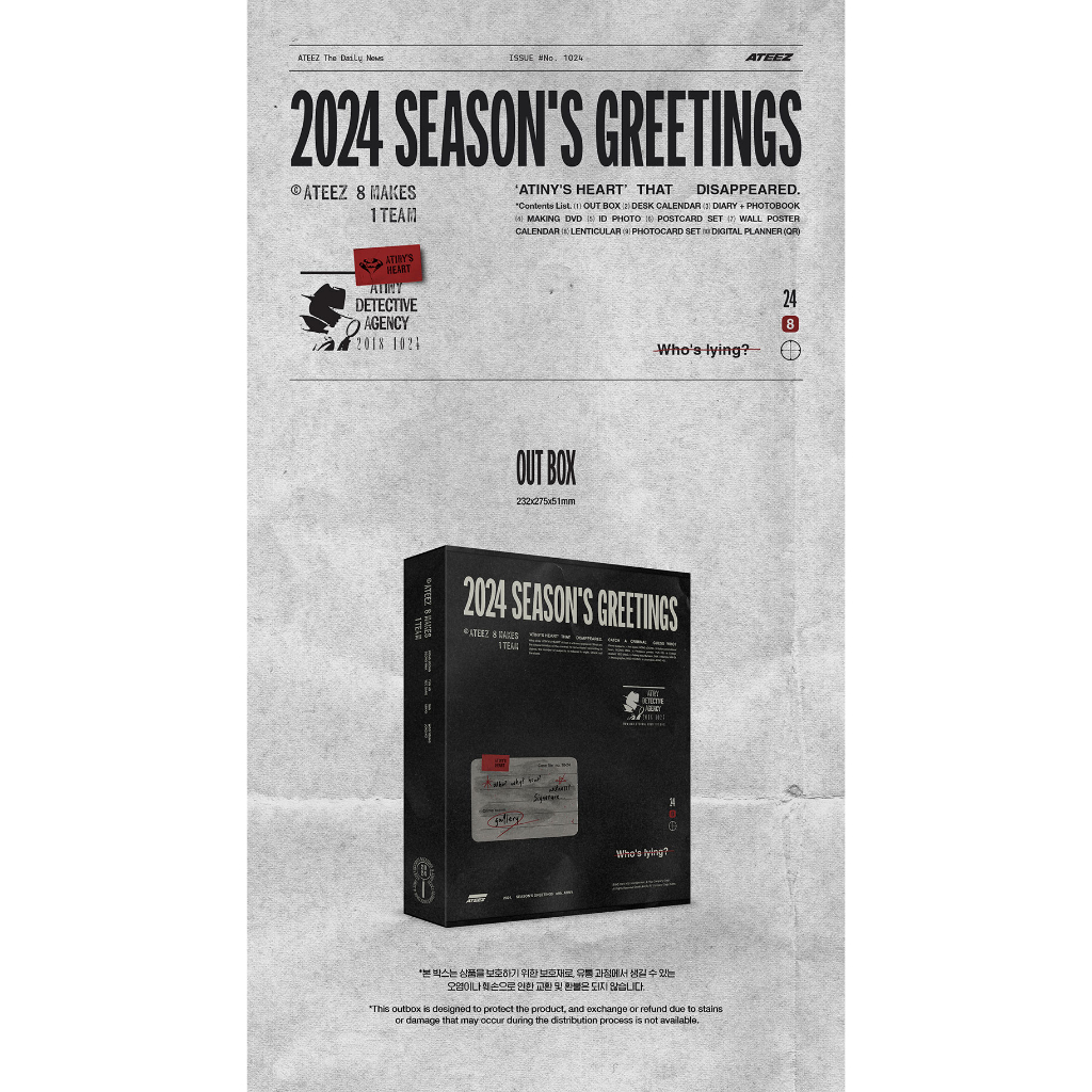 ATEEZ - 2024 SEASON'S GREETINGS