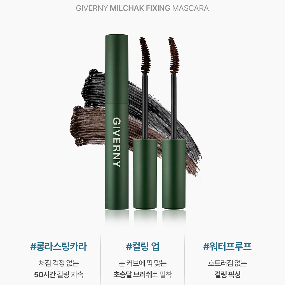 Giverny Milchak Fixing Mascara 7g