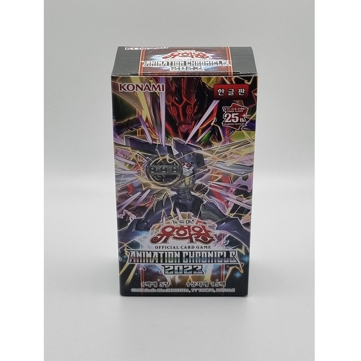 YUGIOH Cards Booster "Animation Chronicle 2023" Korean 1 BOX