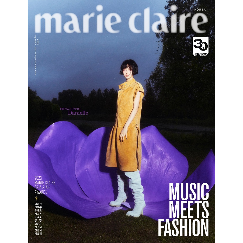 2023.11 marie claire KOREA NEWJEANS DANIELLE COVER