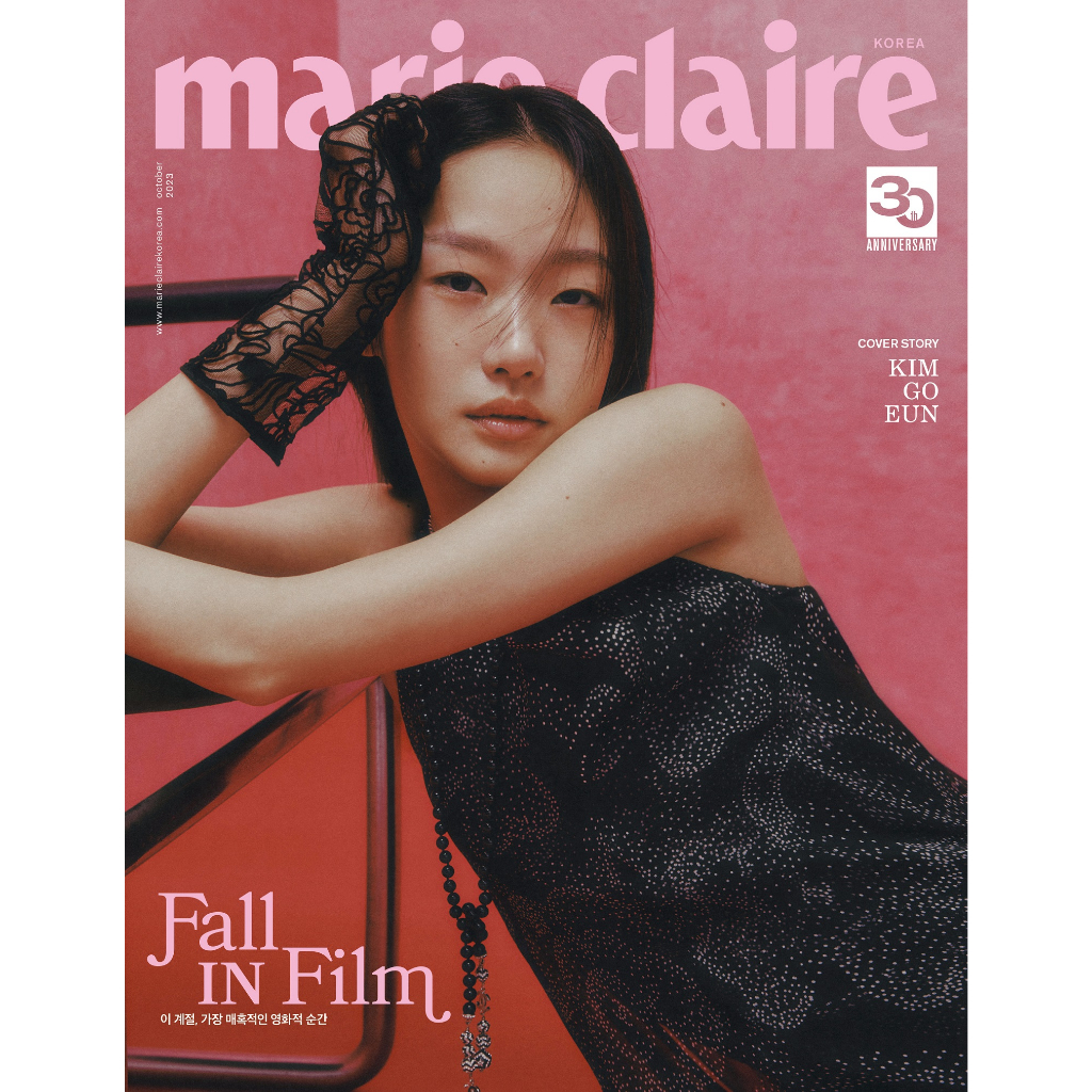 2023.10 marie claire KOREA KIM GOEUN COVER RANDOM