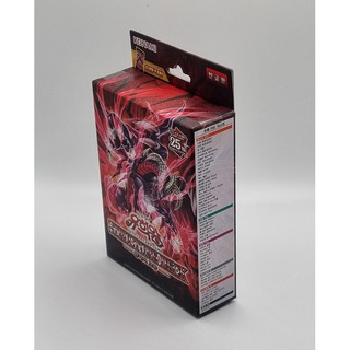 YUGIOH Structure Deck "Pulse of the King" Korean Version 1 BOX (SD46-KR)