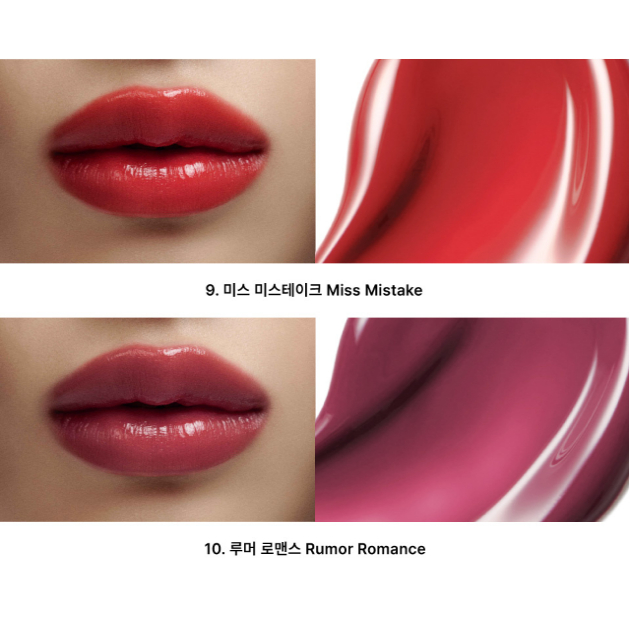 Tense Shine Moment Glossy Tint 10 Colors