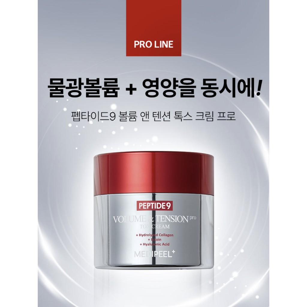 KEM DƯỠNG DA CHỐNG LÃO HÓA THẾ HỆ MỚI PEPTIDE 9 VOLUME AND TENSION TOX CREAM PRO 50G