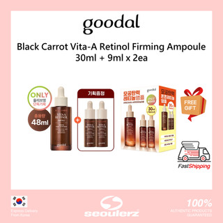 Cây cà rốt đen Vita-A Ampoule chống nhăn Retinol 30ml + 9ml x 2 ống Black Carrot Vita-A Retinol Firming Ampoule 30ml + 9ml x 2ea