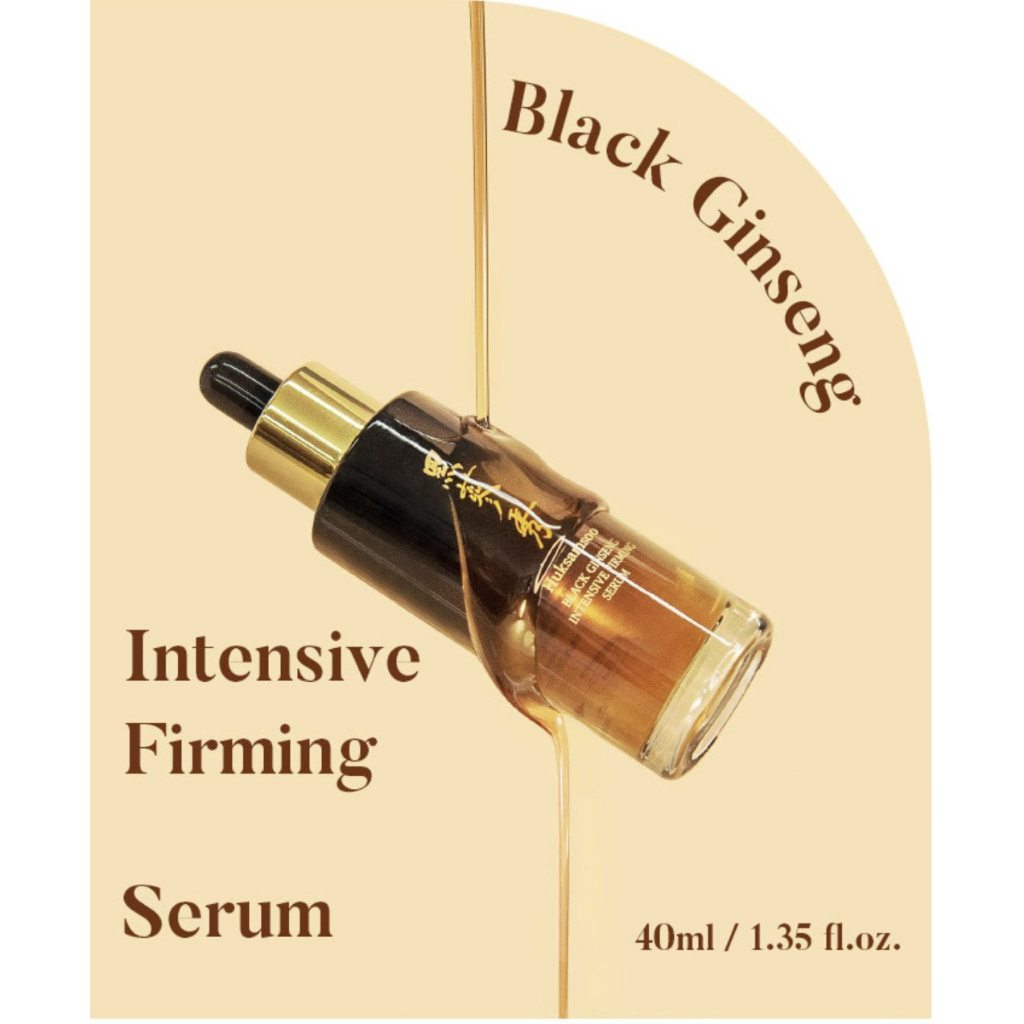 Tinh Chất Nhân Sâm Đen Huksamsoo Black Ginseng Essence 40ml