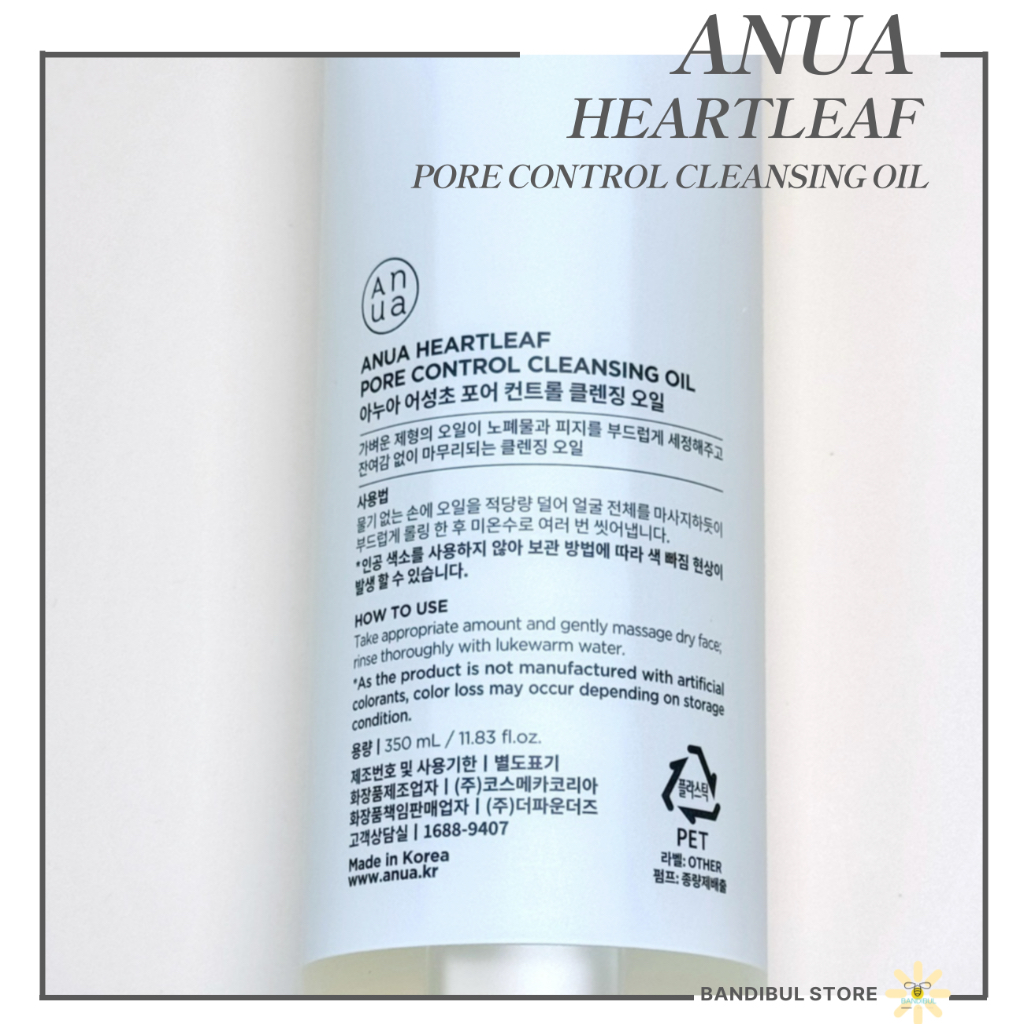 HEARTLEAF  PORE CONTROL CLEANSING OIL 350ml/ Oliveyoung edition