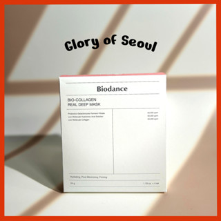 Mặt nạ sâu thực sự BIODANCE 34g x4ea (1 hộp) 4 tùy chọn