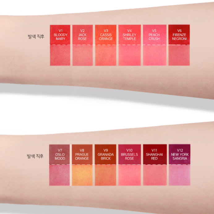 Son kem lì Merzy the first velvet lip tint 4.5g