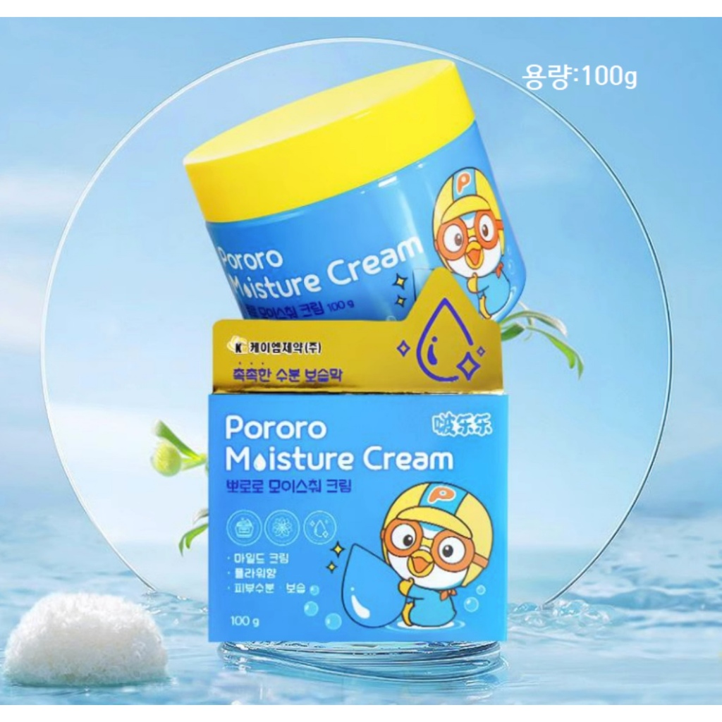 (Pororo) Kem Dưỡng Ẩm Hàn Quốc cho bé  Pororo Moisture Cream 100g