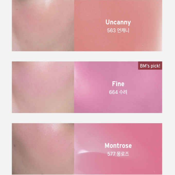 Oddtype So Touchable Water Blush 15g 6 Colors
