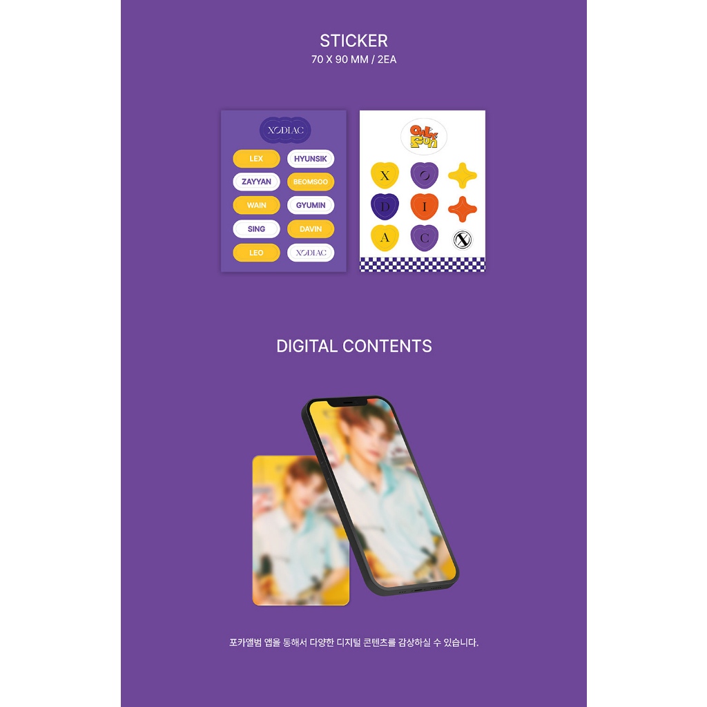 XODIAC - ONLY FUN - 1st SINGLE ALBUM