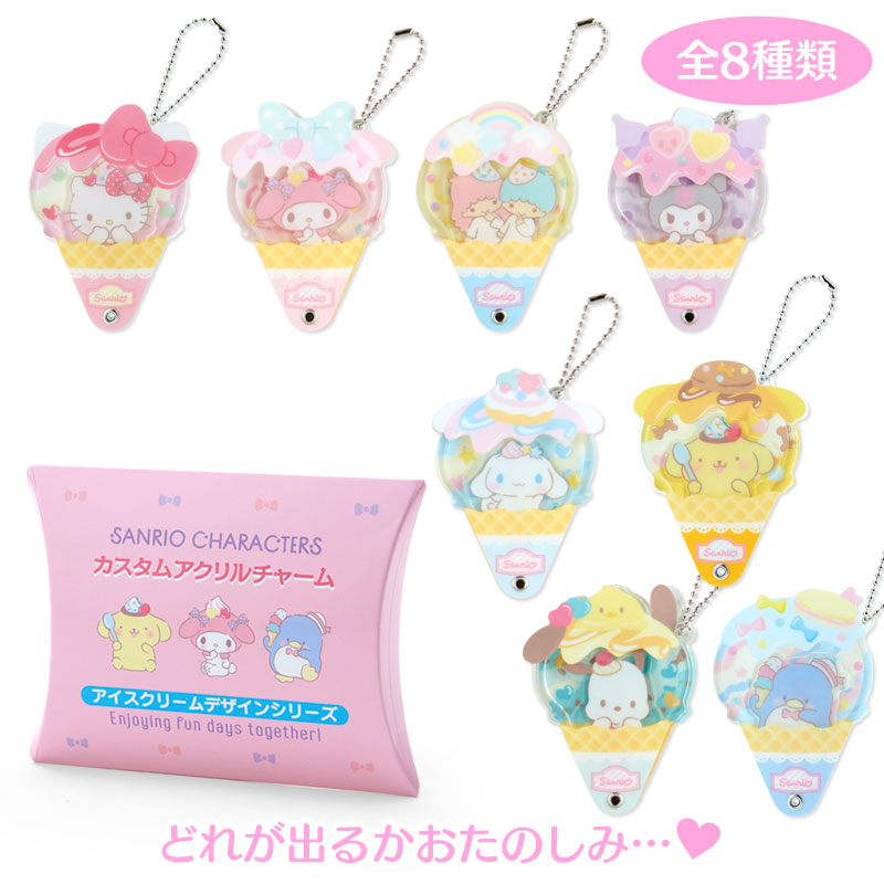 Hàng Có Sẵn / sanrio Nhân Vật Bí Mật Tùy Chỉnh Giá Đỡ Chìa Khóa acrylic Tùy Chỉnh, Loại Hộp Mù