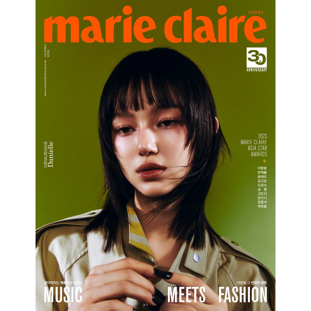 2023.11 marie claire KOREA NEWJEANS DANIELLE COVER