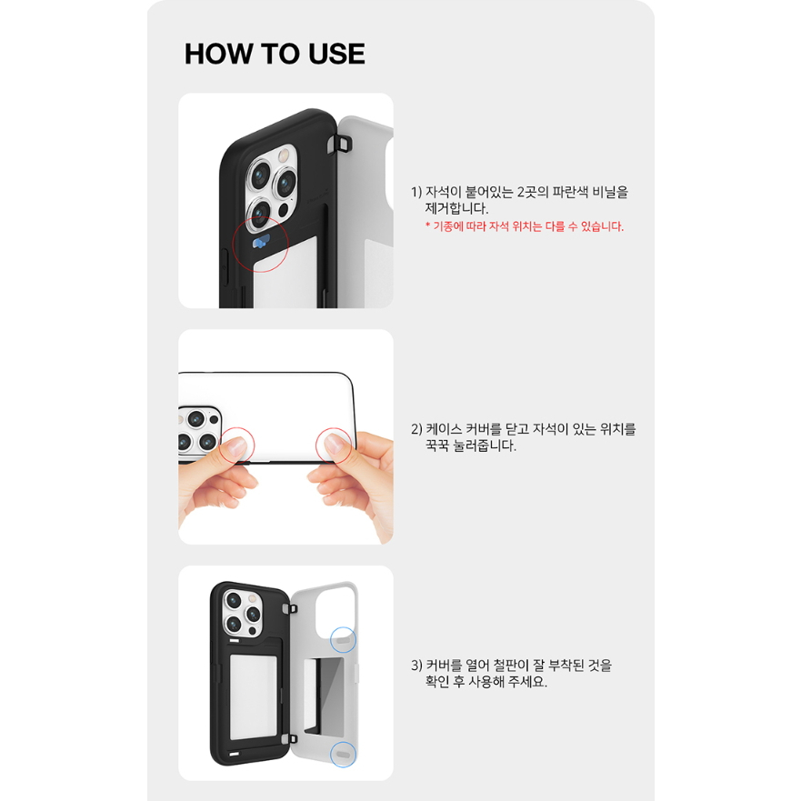 Ốp Điện Thoại Nam Châm Kèm Ngăn Đựng Thẻ Dành Cho iphone 15 / 14 / 13 / 12} galaxy s23 / s22 / s21 / note20