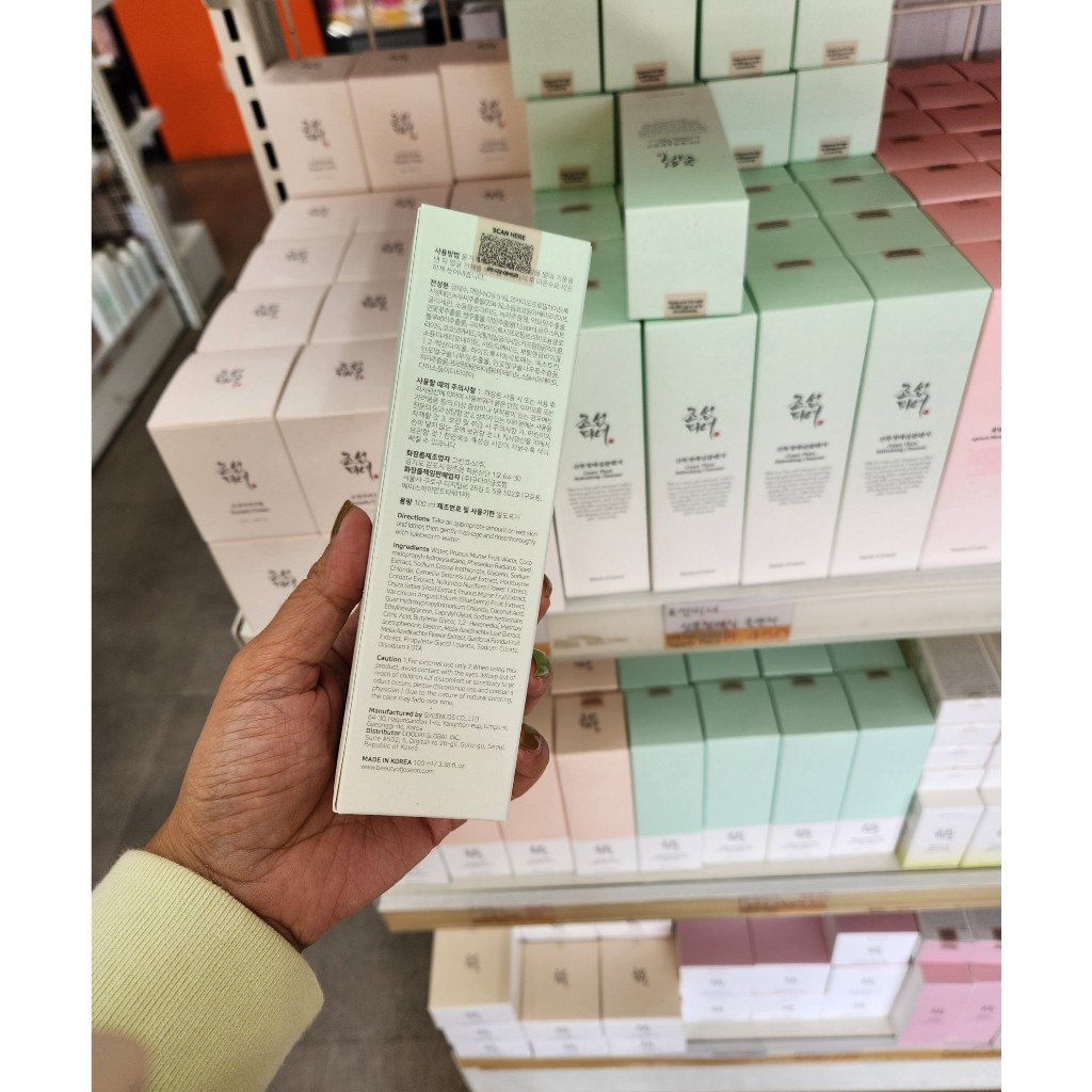Sữa Rửa Mặt Tươi Mát Mận Xanh PH Thấp Cấp ẩm sâu Beauty Of Joseon Green Plum Refreshing Cleanser 100ML