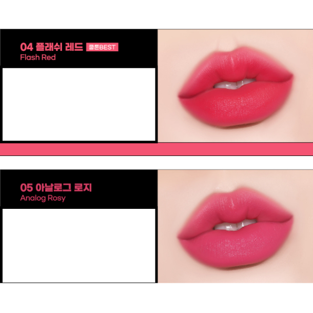 Peach C Blurry Filter Tint 6.5g 5 Colors