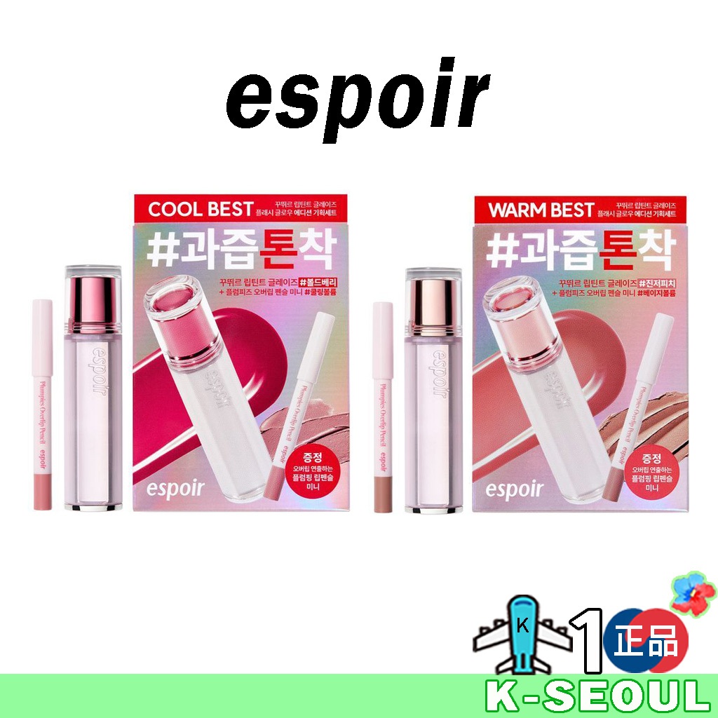 [K-Beauty] Espoir Couture Lip Tint Glaze Tint 20 màu Tint + Over Lip Pencil Mini