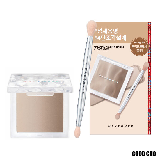 Mix Blurring Volume Shading