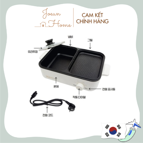 Bếp lẩu nướng điện DOMUS DUPAN DG-1000 cỡ nhỏ 2 ngăn tiện lợi