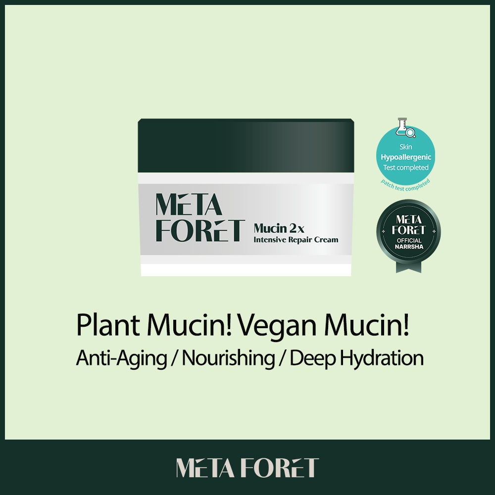 Mucin 2x Intensive Repair Cream - 50ml