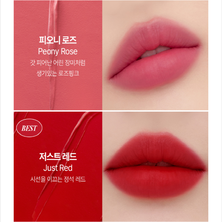 Jungsaemmool New Classic Matte Lipstick 3.5g