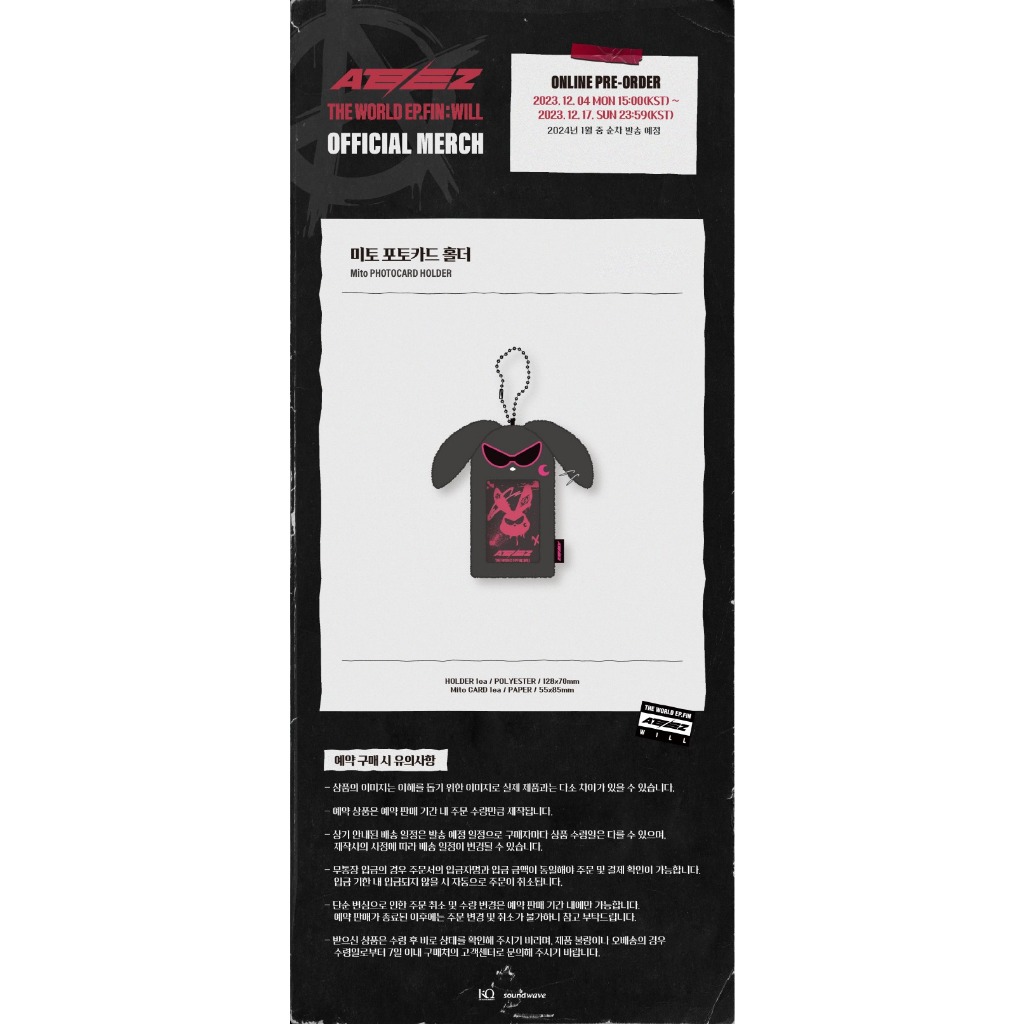 ATEEZ  MITO PHOTOCARD HOLDER