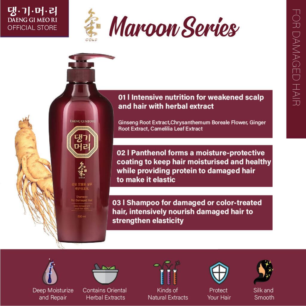 Dầu Gội Và Dầu Gội Đầu Và Dầu Xả daeng gi meo ri maroon series 500ml Cho Da Đầu