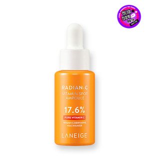 [K-beauty] LANEIGE Radian-C Vitamin Spot Ampoule 10g