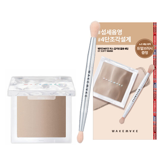 Mix Blurring Volume Shading