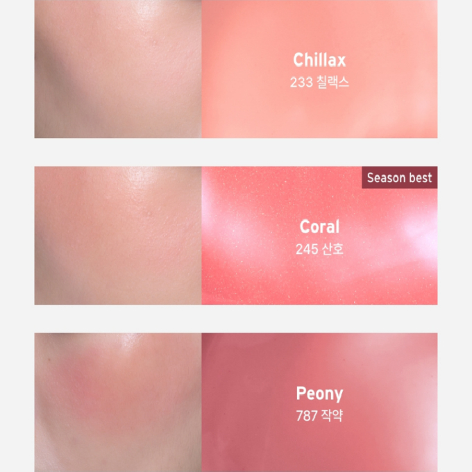 Oddtype So Touchable Water Blush 15g 6 Colors