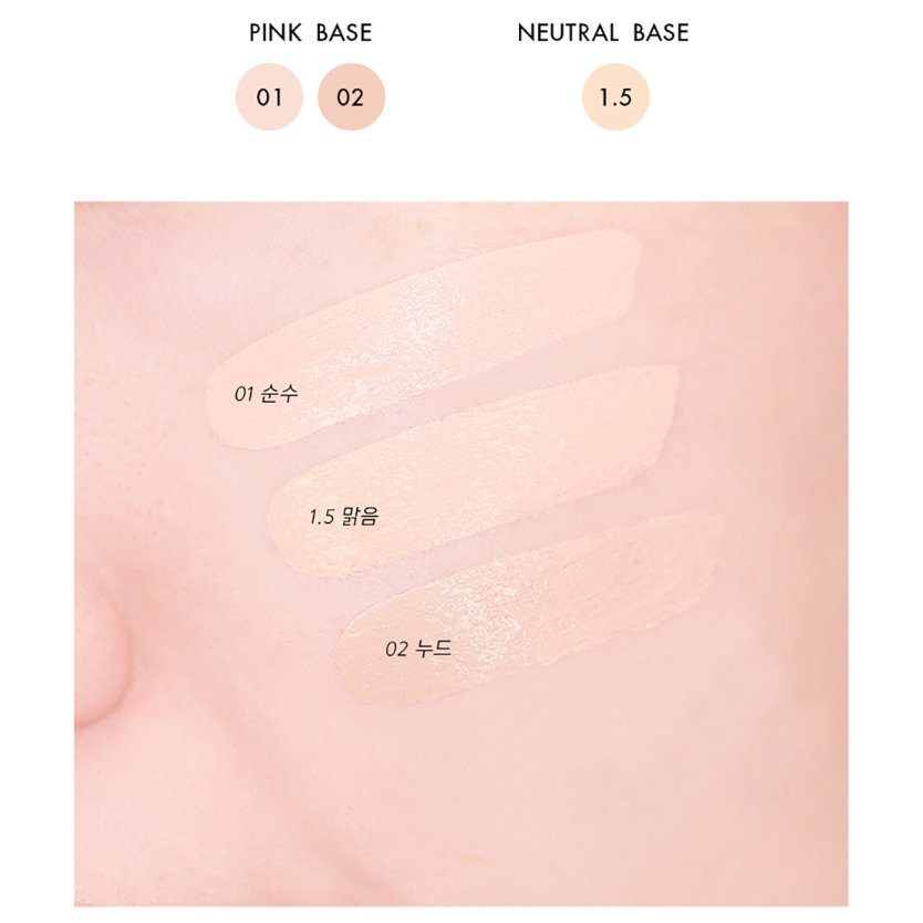 AMUSE DEW JELLY VEGAN CUSHION DAISY EDITION 15g*2