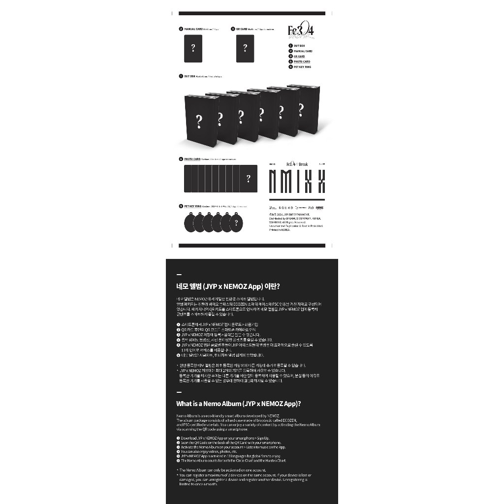 NMIXX - FE304 BREAK 2ND MINI ALBUM NEMO VER.