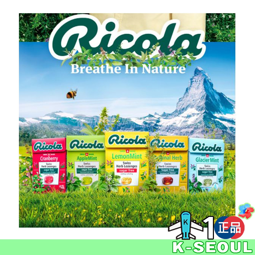 Kem Dưỡng Da k-sweet 27.5g Không Đường Bicola Chanh Bạc Hà