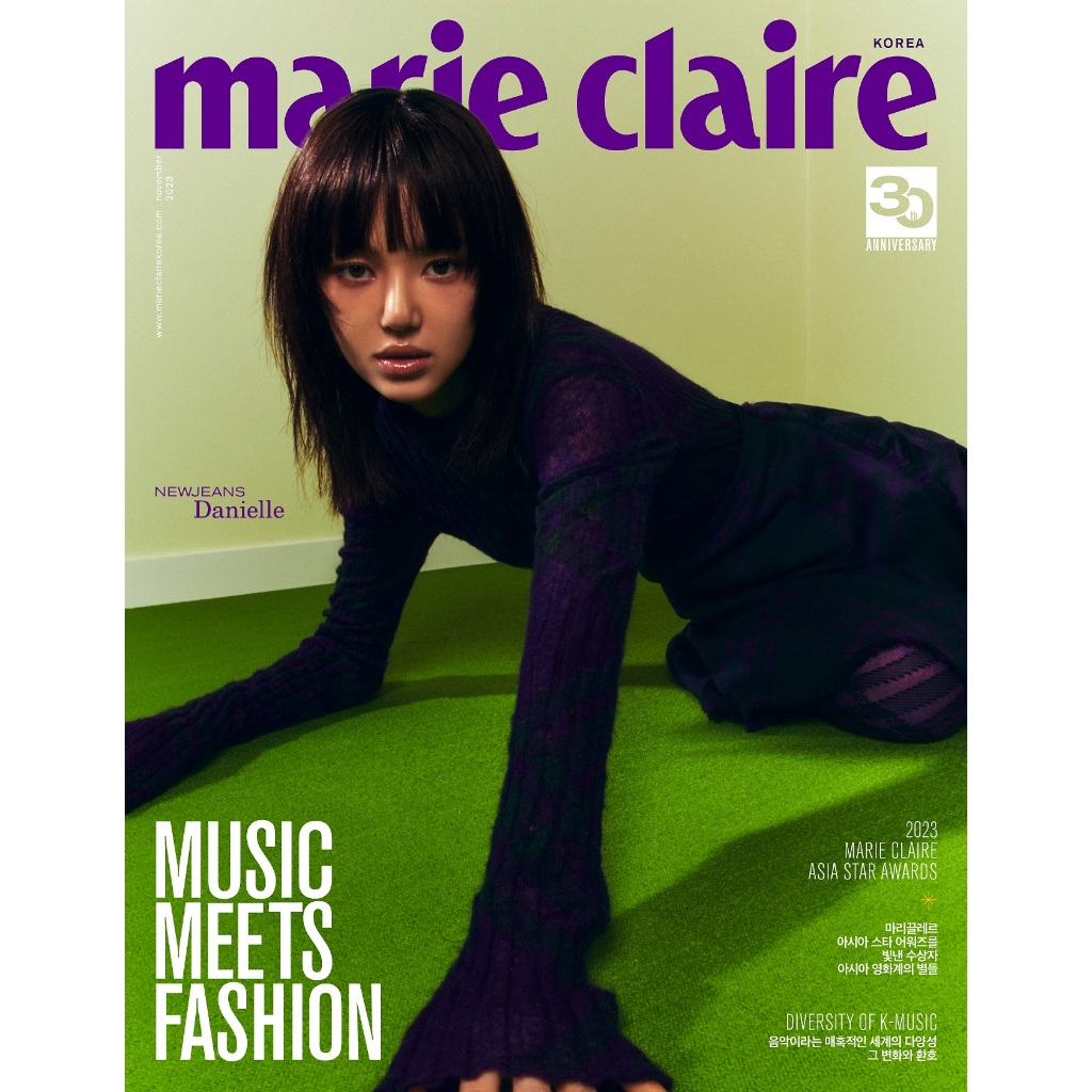 2023.11 marie claire KOREA NEWJEANS DANIELLE COVER