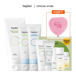 Bộ Hộp May Mắn beplain (2 Túi Chống Nắng, 1 Mút Rửa Mặt, 1 Bộ Dụng Cụ Du Lịch mini, 1 Túi Màu Hồng)