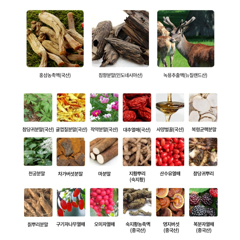 Hộp hồng sâm hoàn trầm hương và nhung hươu Gaeseong Sangin 100 viên