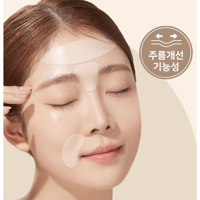 Miếng Dán Sửa Chữa Nếp Nhăn marshique