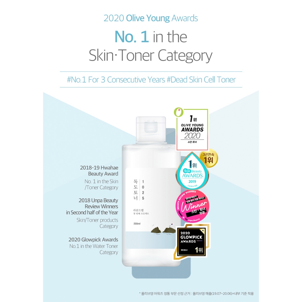 ROUND LAB 1025 Dokdo Toner / Pine Tree Soothing Cica Toner Dụng Cụ cica toner 1025 dokdo cica Hình Tròn Làm Dịu Da Cân Bằng Nước Khoáng