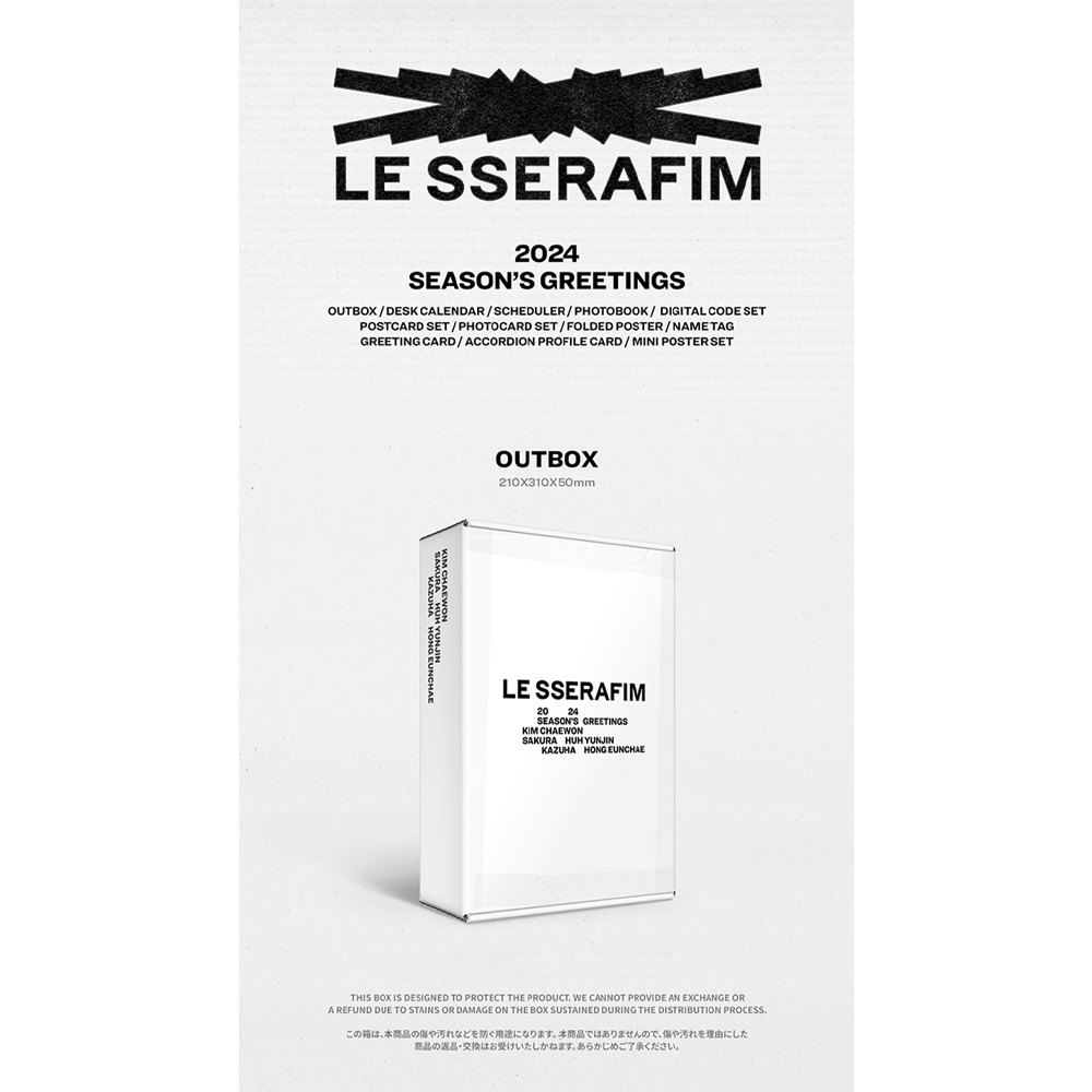 Le sserafim  2024 Season Greetings