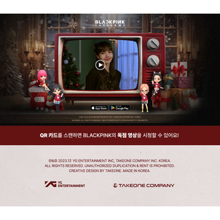 (CHRISTMAS EDITION) BLACKPINK  [THE GAME] PHOTOCARD COLLECTION (23rd Dec.2023)