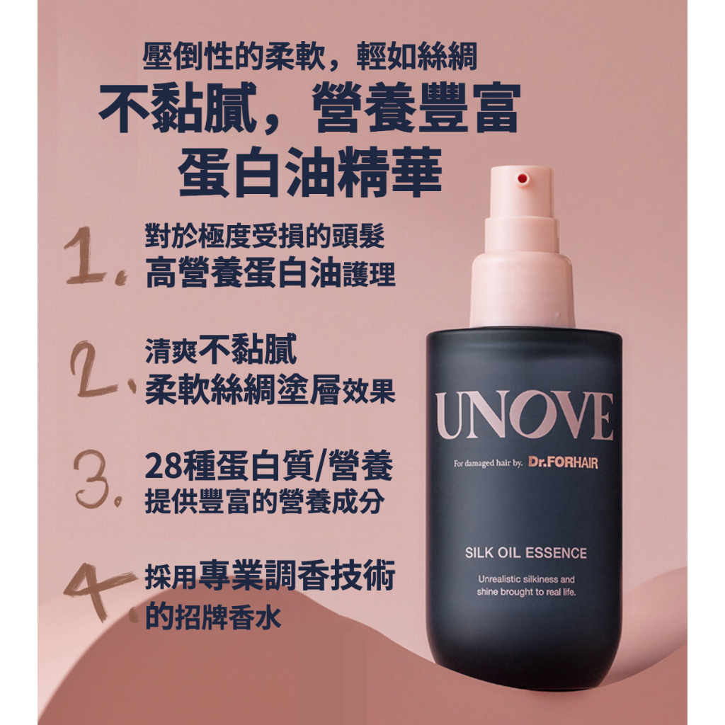 Tinh Dầu Dưỡng Tóc unove 70ml