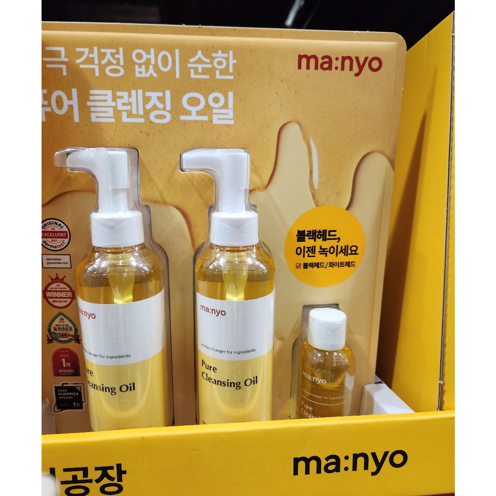 Dầu Tẩy Trang manyo Pure Cleansing Oil 200Ml x 2ea+ 55ml