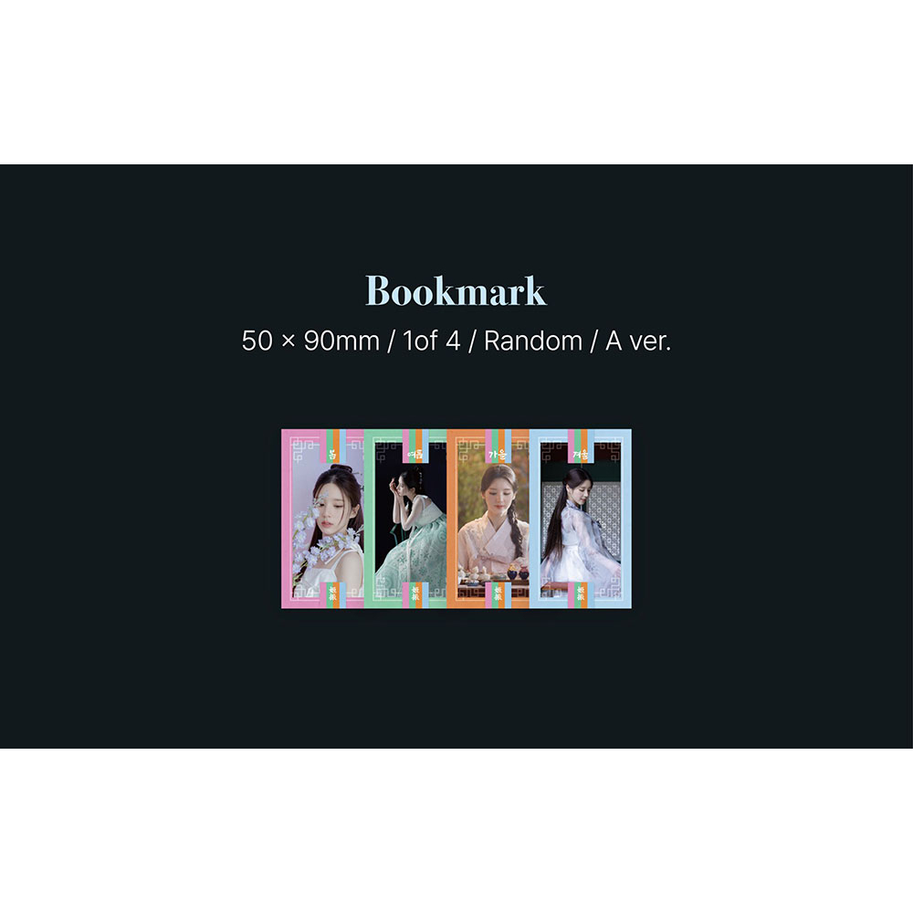 HEEJIN  - K - 1st MINI ALBUM