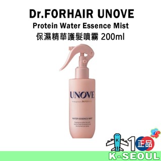 Tinh Chất protein Nuôi Dưỡng Da Chống Sương Mù 200ml + 30ml / 200ml